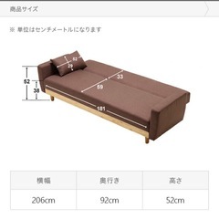 モダンデコ　ソファ　リクライニングの画像