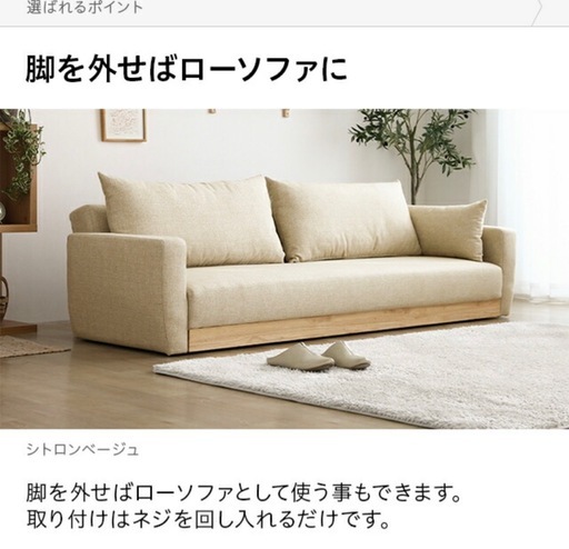 期間限定値引き　モダンデコソファ　リクライニング