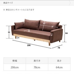 モダンデコ　ソファ　リクライニングの画像