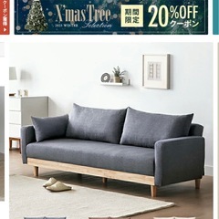 モダンデコ　ソファ　リクライニングの画像