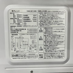 【🤩高年式‼️】YAMADA電子レンジの画像