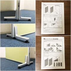 パーテーション6枚セット Z-1812C-YG・Z-1809C-YG 美品 イエローグリーン 連結コーナーポール・安定脚8個おまけ付き 展示品・アウトレットの画像