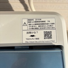 ガラストップ洗濯機の画像