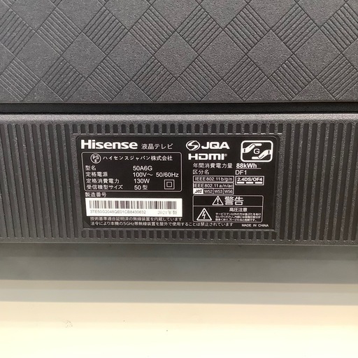 【トレファク神戸南店】HITACHI 液晶テレビ です取りに来られる方限定】