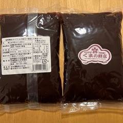 　くまの餅店　こし餡
