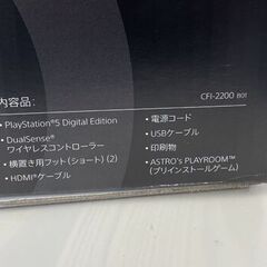 再入荷！ 新品 PlayStation5 825GB デジタル・エディション 日本語専用 CFI-2200B01 プレステ5 プレイステーション5 デジタル・エディション ゲーム機 本体 札幌 手稲の画像