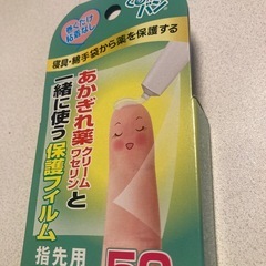 保護フィルムの画像