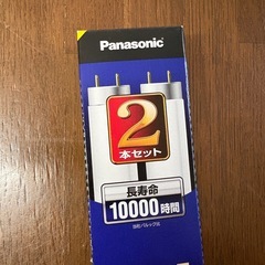 *未開封 Panasonic パナソニック パルックプレミア 20形 蛍光灯 2本セット クール色 昼光色 の画像