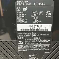 SHARP シャープ AQUOS アクオス 液晶カラーテレビ 32型の画像