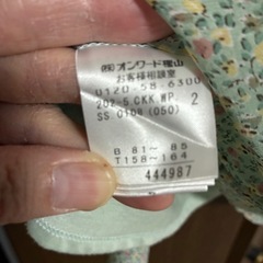 中古・レディース服(オンワード樫山)の画像