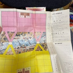 大規模艦隊戦 木製駒付きの画像