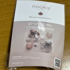 【新品未使用】BIBS おしゃぶりの画像