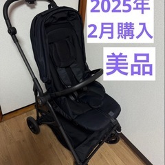 Cybex サイベックス メリオカーボン 2024年モデルの画像