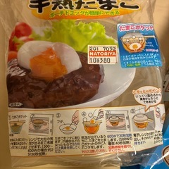 ✨麦茶、半熟卵器✨の画像