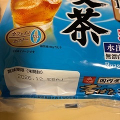 ✨麦茶、半熟卵器✨の画像