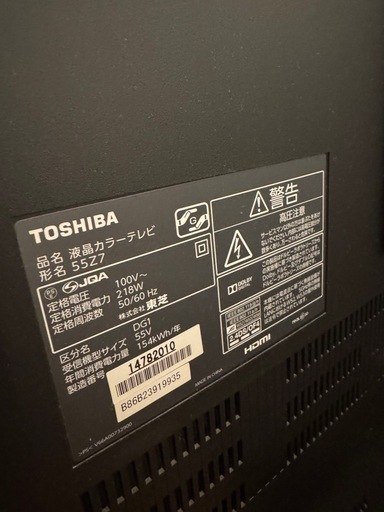 決まりました。