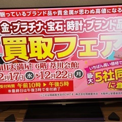 決まりました。の画像