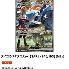 販売価格15万越え　ポケモンカード　まとめ売りの画像