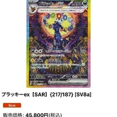 販売価格15万越え　ポケモンカード　まとめ売りの画像