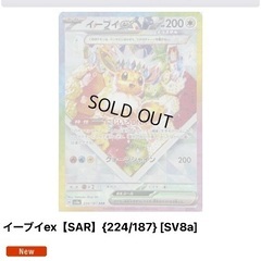 販売価格15万越え　ポケモンカード　まとめ売りの画像