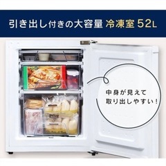 【中古】ノンフロン冷凍冷蔵庫 142L（2ドア）の画像