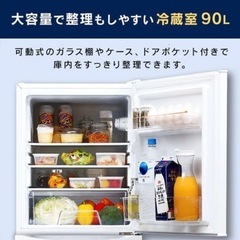 【中古】ノンフロン冷凍冷蔵庫 142L（2ドア）の画像