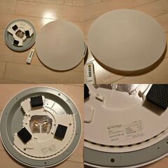 訳あり LEDシーリングライト 2点セット アイリスオーヤマの画像