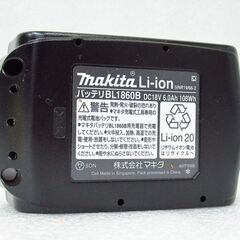makita マキタ 純正バッテリー BL1860 未使用品 G-2599の画像