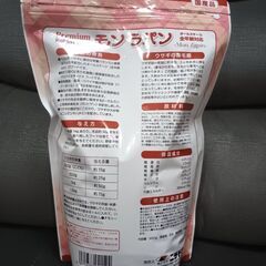 モンラパン 850g 未開封 ウサギ用ドライフードの画像
