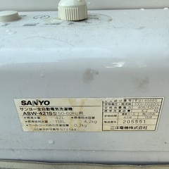 サンヨー洗濯機の画像