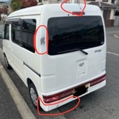 ダイハツ　アトレーワゴン　軽バン　　の画像