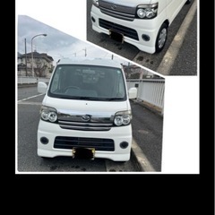 ダイハツ　アトレーワゴン　軽バン　　の画像