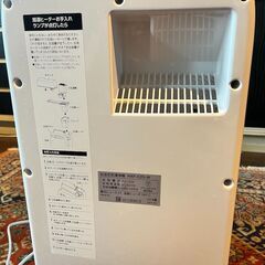 アイリスオーヤマ　加湿空気清浄機　HXF-C25-Wの画像