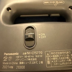 衣類スチーマー NI-CFS770 [ハンガーショット機能付き]の画像