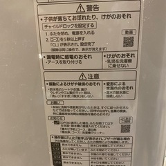 2022年製　パナソニック　洗濯機　の画像