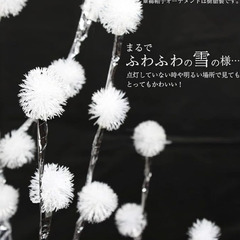 クリスマスツリー（無灯火）の画像