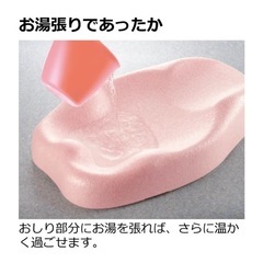 リッチェル ひんやりしないおふろマットの画像