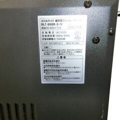 ミドルワイド　暖炉型ファンヒーターNI　2021年製　used品の画像