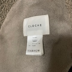 グレーボアコートの画像