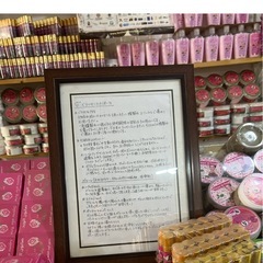 モロッコ ローズウォーター 未使用の画像