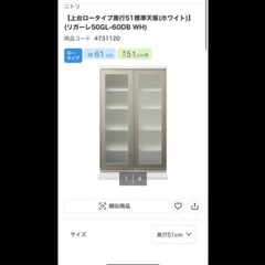 定価10万！ゴミ箱収納付きキッチンボードの画像