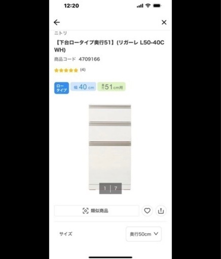 定価10万！ゴミ箱収納付きキッチンボード