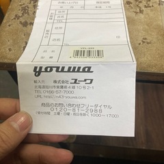 フロアスタンド シンフォニー F Symphonie F YFL-333 フロアライト 照明 床 ランプ リビング フロアランプ 間接照明の画像