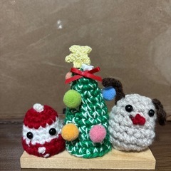 ハンドメイド編みぐるみ　クリスマスオブジェ　　の画像
