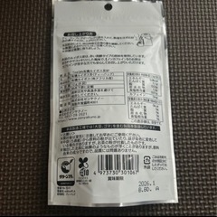 有機ルイボス茶　新品　 ノンカフェイン ルイボスティー 1袋 ティーライフの画像