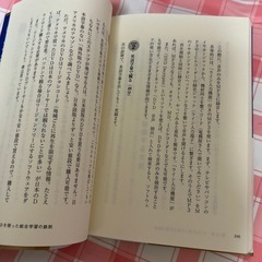 中古　語学の画像