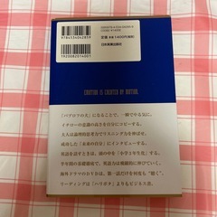 中古　語学の画像