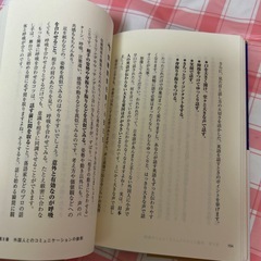 中古　語学の画像