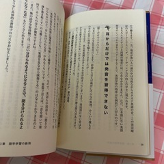 中古　語学の画像
