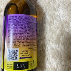 【受渡者決定しました！】リポビタンfeelの画像